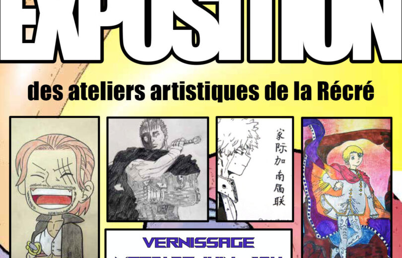 Exposition enfans ados masseret